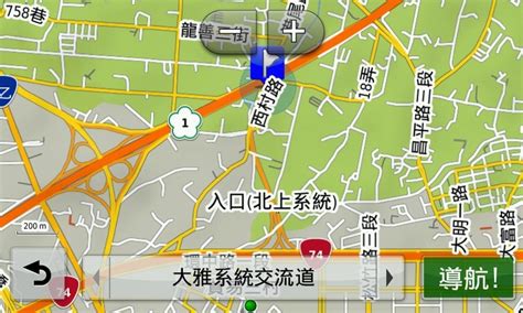 taiwan city navigator.